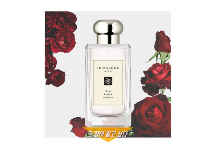 Jo Malone London Red Roses Cologne