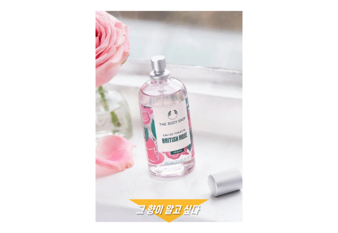 The Body Shop British Rose