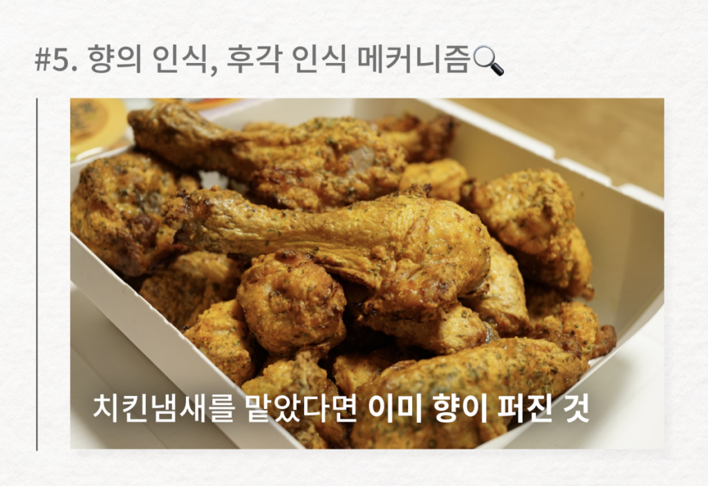 치킨